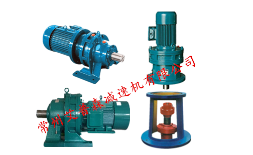 XLD5擺線針輪減速機產品特點及技術規格